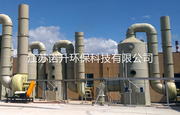 VOCs治理需搞清板式塔與填料塔區(qū)別！