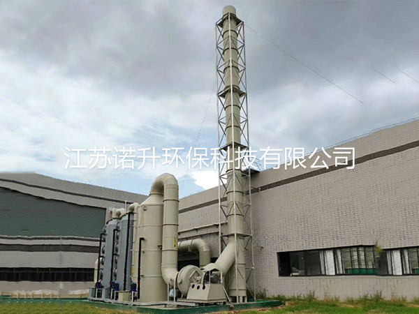 工業(yè)VOCs廢氣凈化常壓下洗滌吸收塔的設(shè)計(jì)選擇實(shí)踐 工業(yè)VOCs廢氣凈化常壓下洗滌吸收塔的設(shè)計(jì)選擇實(shí)踐