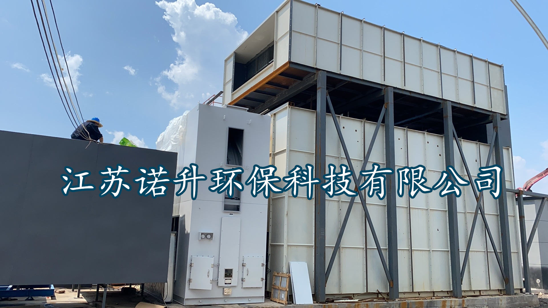 VOCs廢氣處理設(shè)備（活性炭、RTO轉(zhuǎn)輪等）運維要點