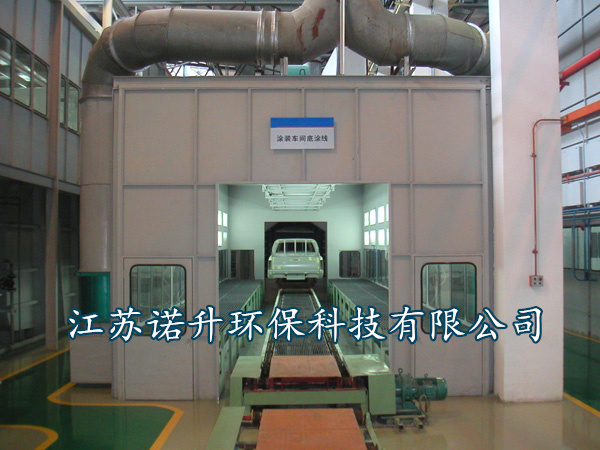 噴漆房的廢氣包含什么成分，該如何處理呢？